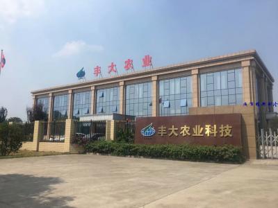 四川豐大種業科技有限公司（種子冷庫）